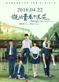 男人的天堂2019