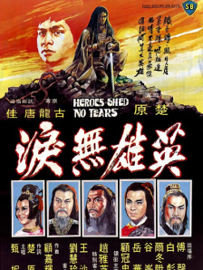 男人的天堂2019